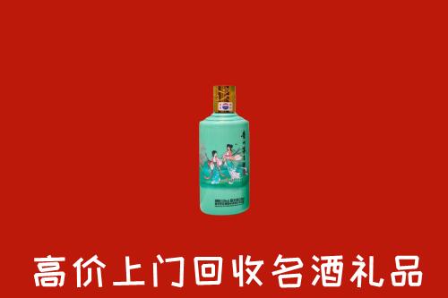 赣州回收24节气茅台酒
