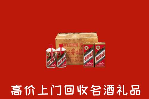 附近收购：赣州回收铁盖茅台酒