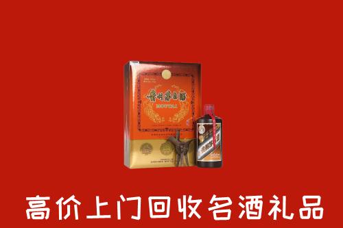 附近收购：赣州回收贵宾特制茅台酒