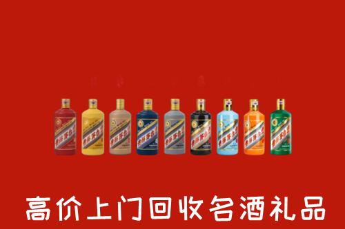 附近收购：赣州回收纪念茅台酒