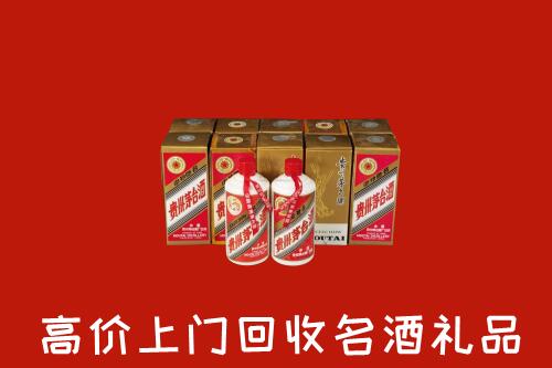 高价求购：赣州回收年份茅台酒
