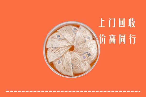 赣州回收燕窝